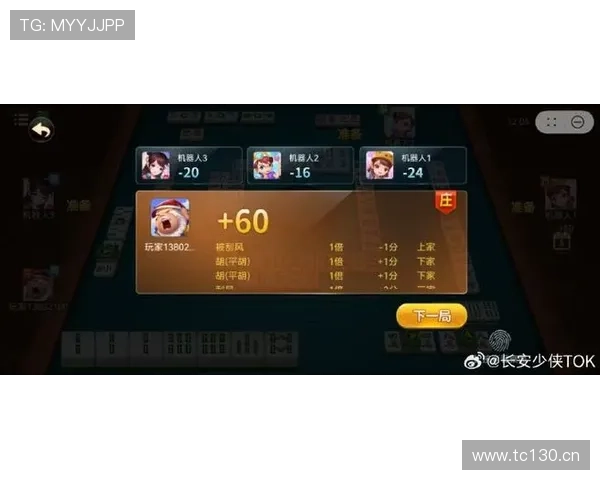 三公棋牌单机游戏最新版本，丰富玩法和多样模式一键畅玩